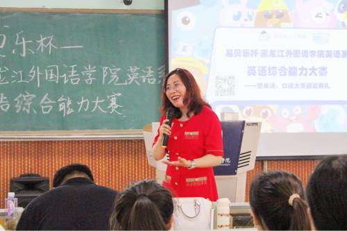 “易貝樂杯”英語系單詞口語大賽決賽暨頒獎典禮圓滿結束