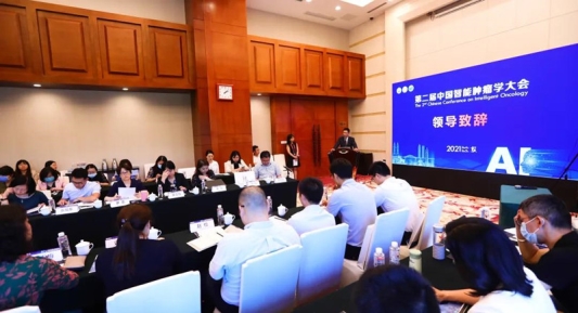 第二屆中國智能腫瘤學大會在渝召開，臨床試驗智能化分論壇受矚目 