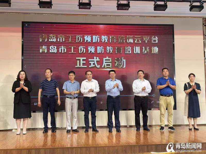 青島工傷預防首屆微視頻大賽落幕 佳作頻出引起廣泛關注