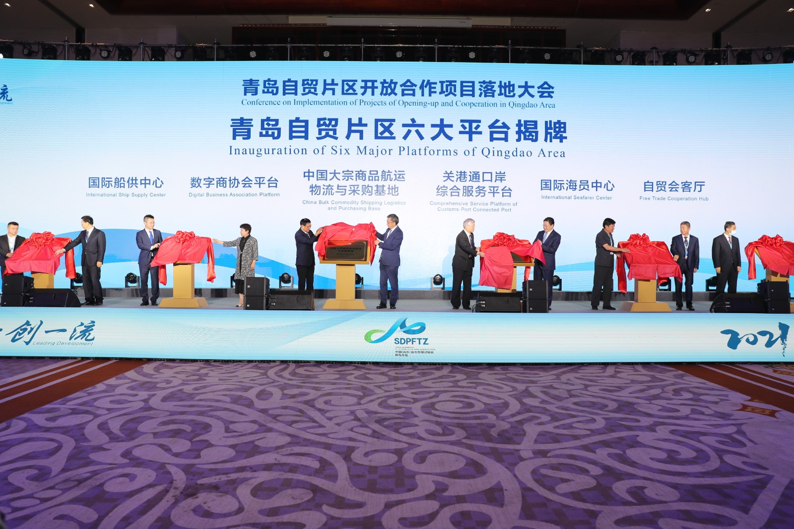 總投資503億元 48個重點項目落戶青島自貿片區