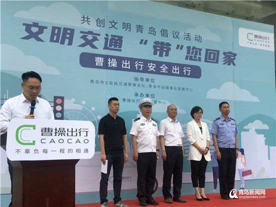 網約車司機變身信息員 青島交警聯手