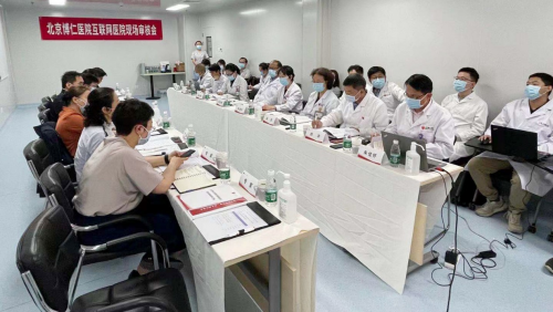 高博醫療集團獲互聯網醫院牌照！北京首家社會辦醫互聯網醫院即日啟航