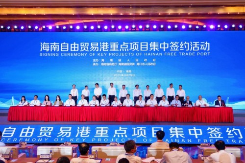 加碼中國市場投資！健合集團海南自由貿易港重點項目簽約 