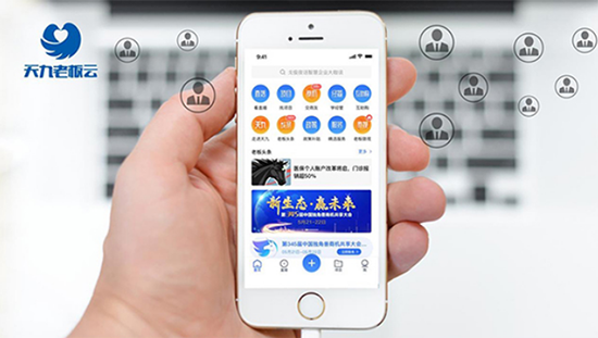 數字經濟風口再起 天九共享構筑新經濟創新生態