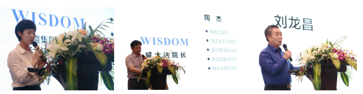 上海威士達冷鏈物流研究院啟動發布會 暨浙江大學中原研究院合作簽約儀式