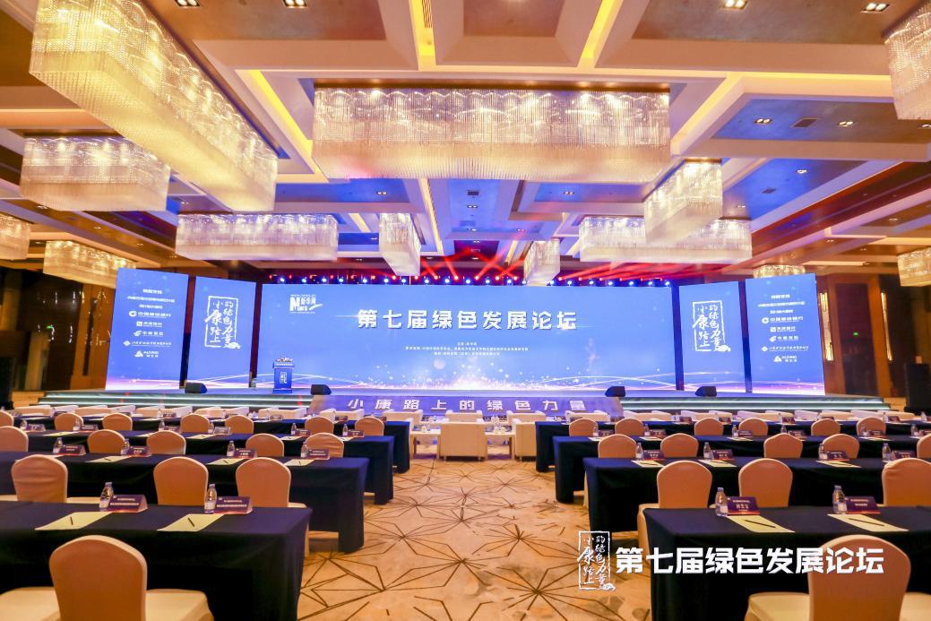 支持綠色產業發展，微眾銀行獲“2021年度影響力金融企業品牌”稱號