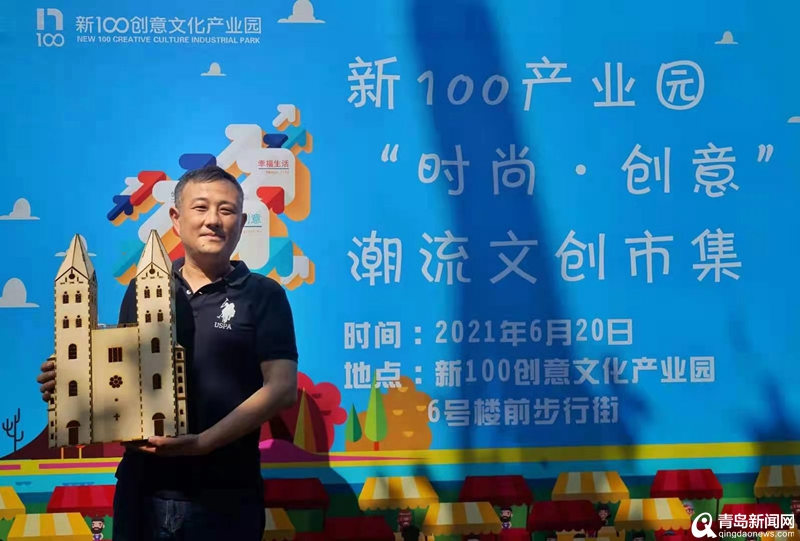 匯聚時尚創意 新100產業園“時尚創意歡樂匯”啟幕