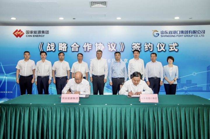 山東港口與國家能源集團合作 合力打造山東海上風電基地