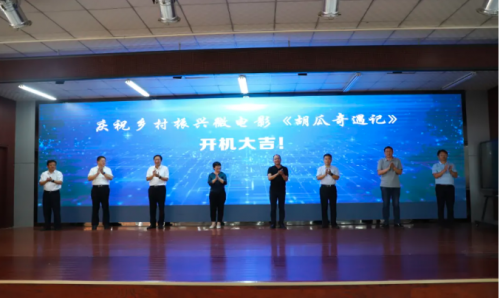 厲害了，曲堤黃瓜微電影《胡瓜奇遇記》開機啦！