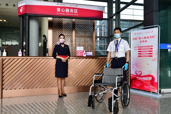 踐行“人民航空為人民”，中國東航“愛心服務專區”同步落地五個大型樞紐機場