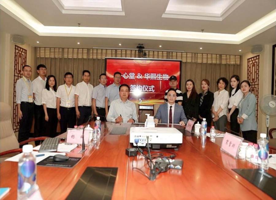 美美與共，一心堂藥業集團與華熙生物達成戰略合作
