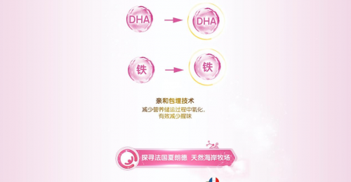 什么孕婦奶粉好 幫助媽媽獲取足夠的營養