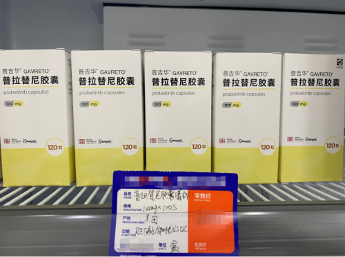 這一創新藥物開始全國各地供藥,RET融合陽性非小細胞肺癌患者終于迎來新希望