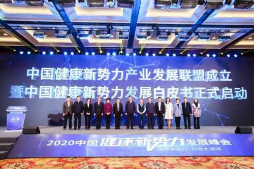 健合合生元應盡企業責任 投入“健康中國2030”行動