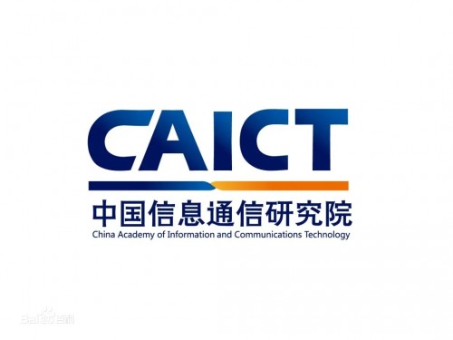 再添殊榮！TaoCloud兩款產品全項通過信通院測試認證 
