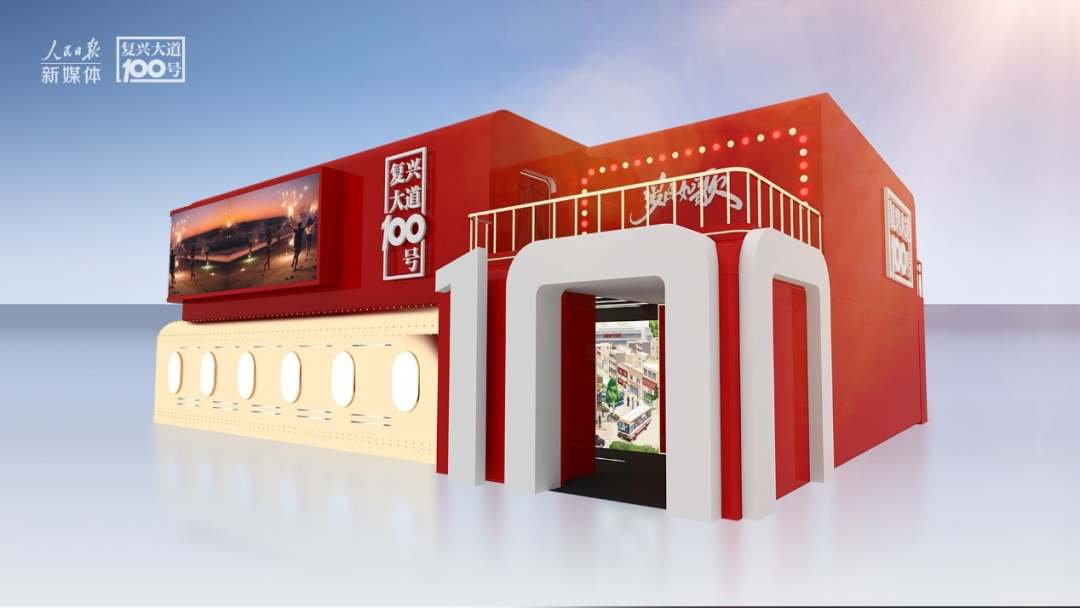 “復興大道100號”創意體驗館開展 電影《1921》主創亮相