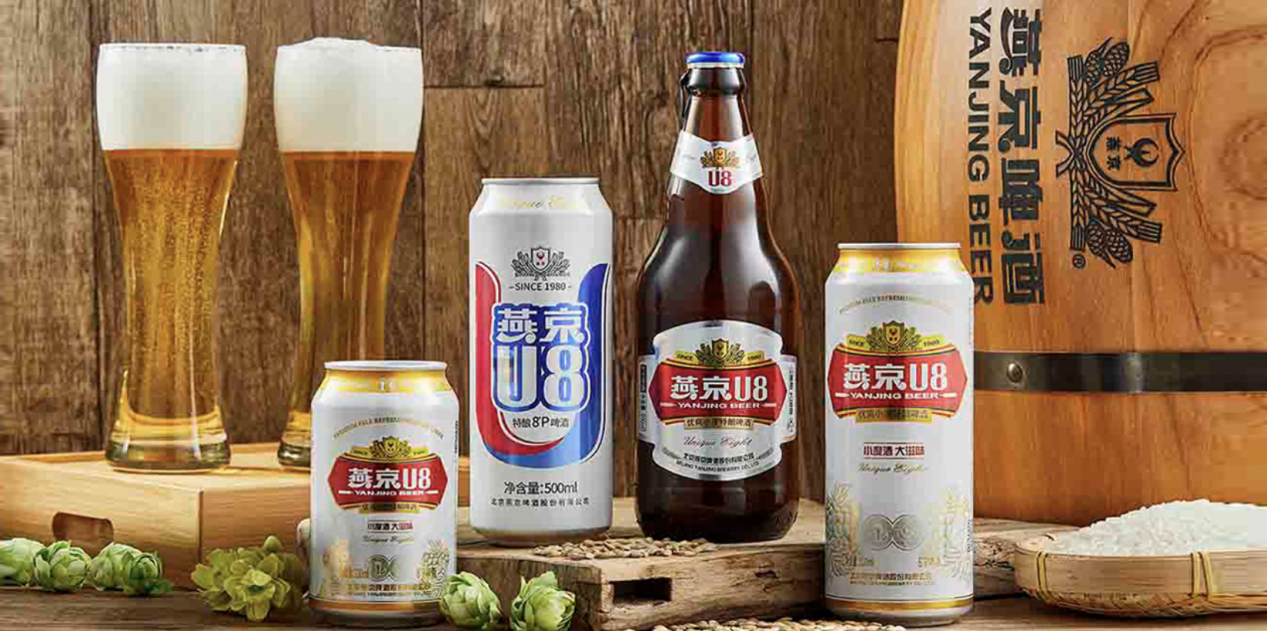 熱夏暢飲燕京U8 更U更feel 