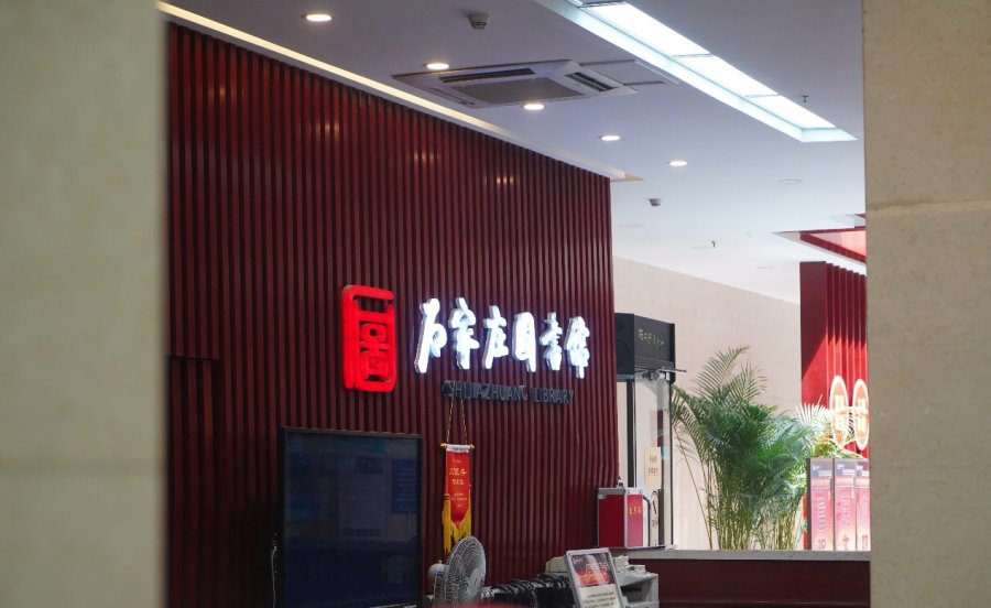 圖書館里也有空氣預警？海爾多聯機：看得見，更健康