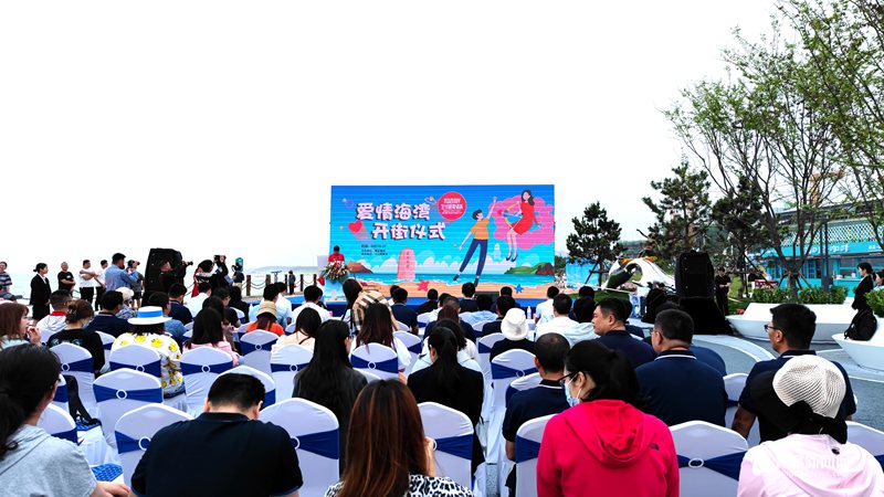 金沙灘啤酒城愛情海灣開街 青島西海岸再添時尚新業態