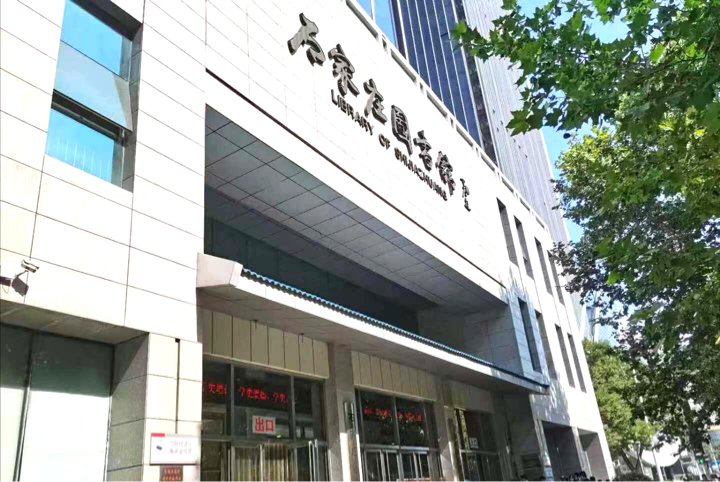 空調怎么開關？在國家級圖書館：人感開停