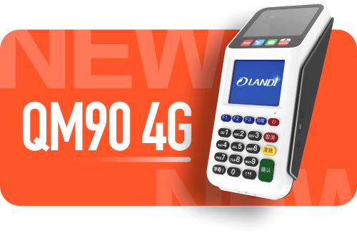 聯迪商用QM90 4G版：“4”通八達 “聲”動經營