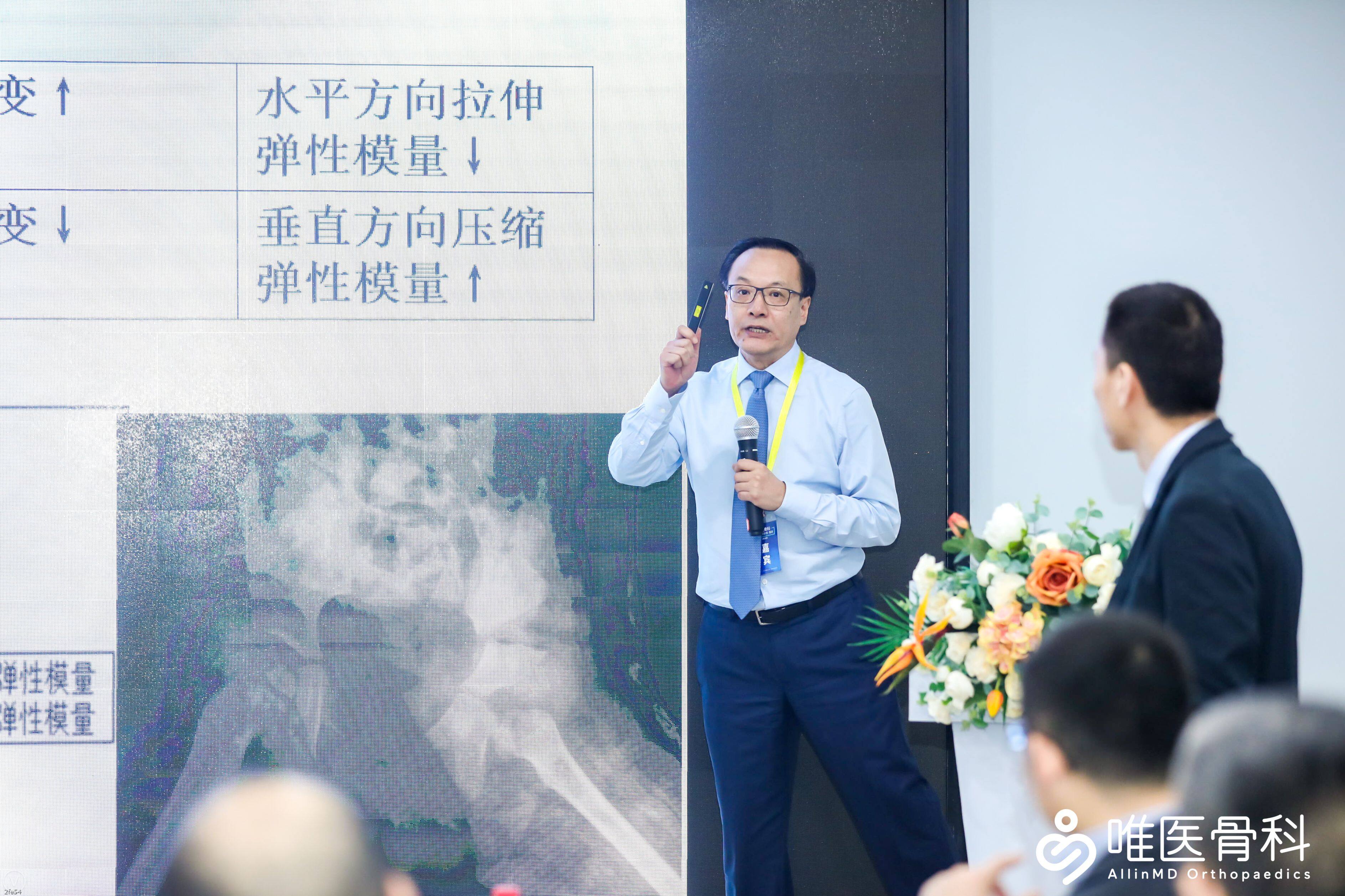 唯醫骨科“2021小兒骨科學術沙龍”在渝成功舉辦