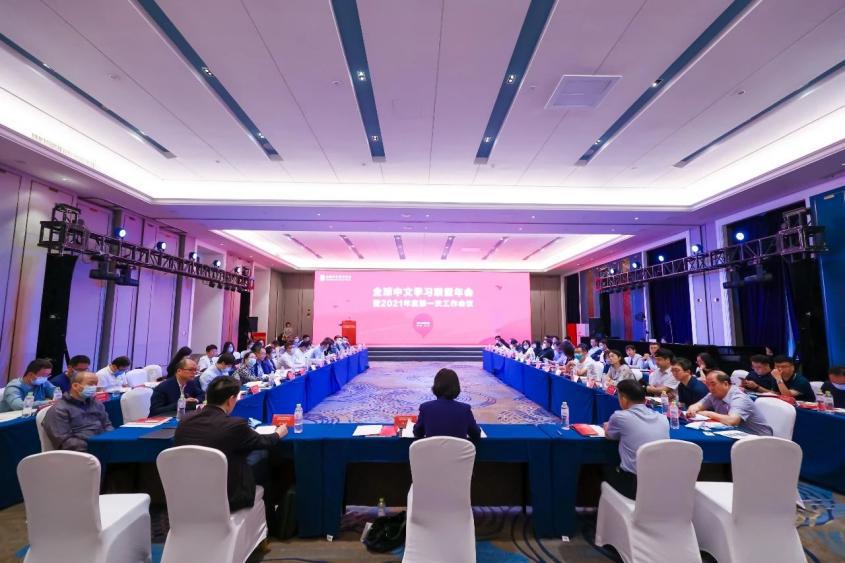 全球中文學習平臺不斷優化完善，科大訊飛AI理念得到全面實踐