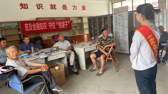 關注重點群體 民生銀行鎮江支行開展“普及金融知識守住‘錢袋子'”活動