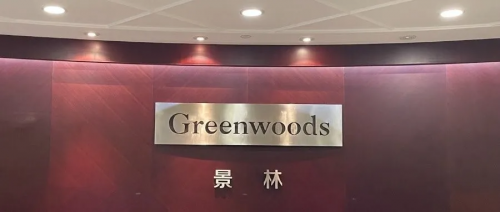 恒天基金攜手景林資產，堅守優質核心資產追求長期回報