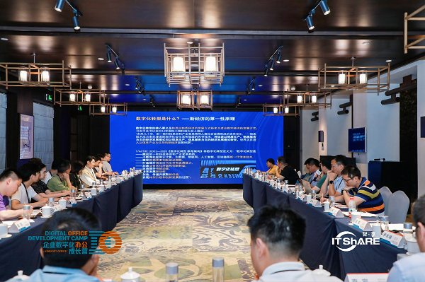 釋放增長潛力 WPS+云辦公助力企業數字化轉型