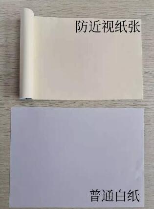 不要讓孩子的視力“輸在起跑線上”