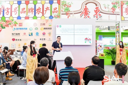 借SIAL China國際食品展東風 向全球展現“粵字號”品牌農產品魅力 