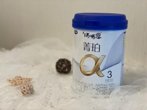 瑞哺恩菁珀奶粉配方“更有料” 喂養孩子看這里！