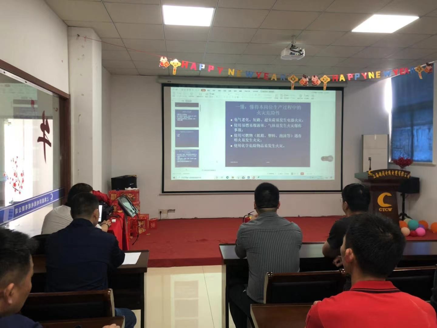 上海古乾開展消防安全知識培訓暨消防實地演練活動 