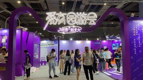 天貓國際攜跨境明星品牌wislibe維世力博亮相第21屆CBME孕嬰童展