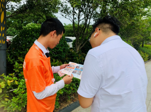 傳遞平安溫度，平安普惠江門分公司反詐宣傳再啟航