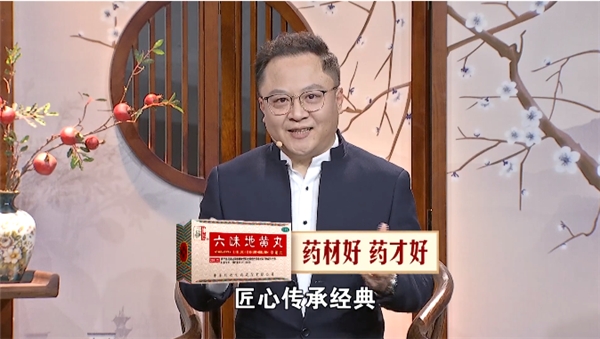 	《非常中醫》如何判斷腎虛，正確化解男性健康的中年危機
