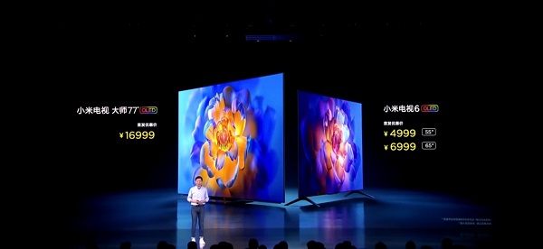 小米OLED電視三箭齊發，OLED普及再次提速