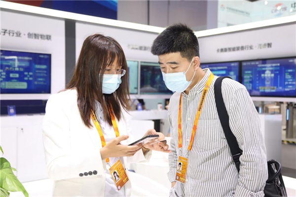 服貿會上的工業互聯網代表：卡奧斯如何助力數字經濟高質量發展？
