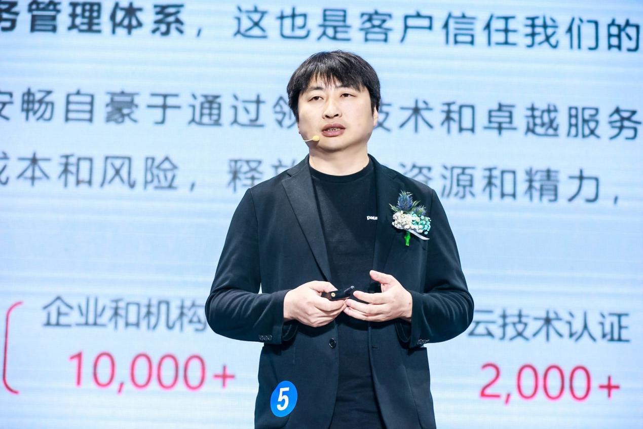 安暢程小中：搏浪云時代，做全球頂尖云管理服務商