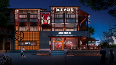 江小白酒館攜同名新品開業，深耕“餐酒”打造美好飲酒生活方式