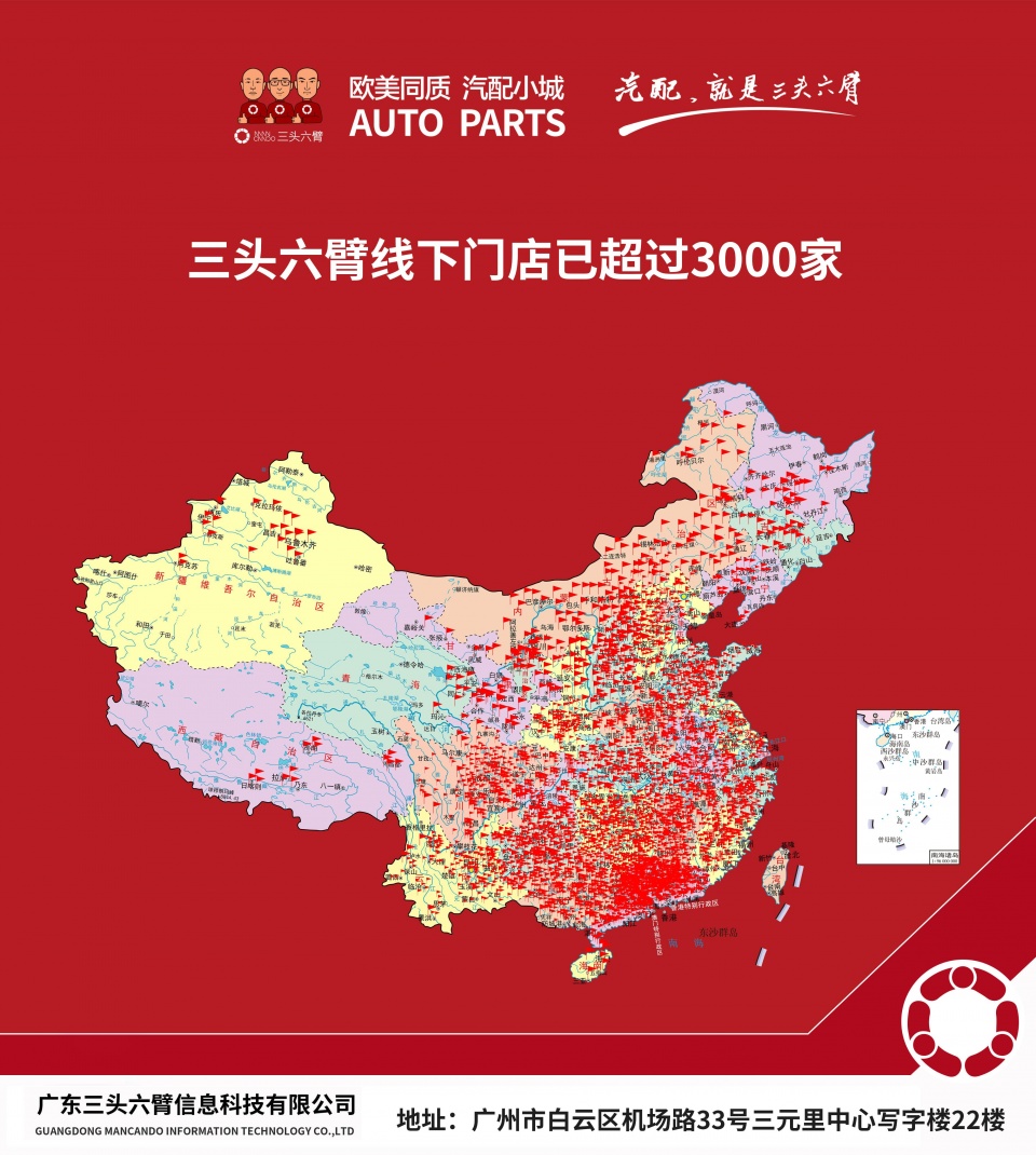點擊進入看圖評論