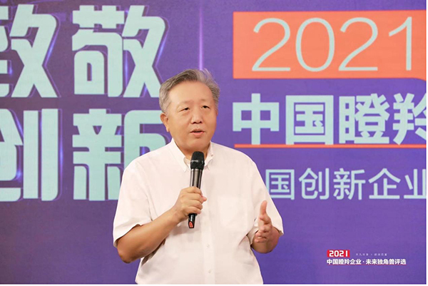 吳曉求解析北交所差異化定位與發展 天九共享發布“加速計劃”助中小企業創新成長