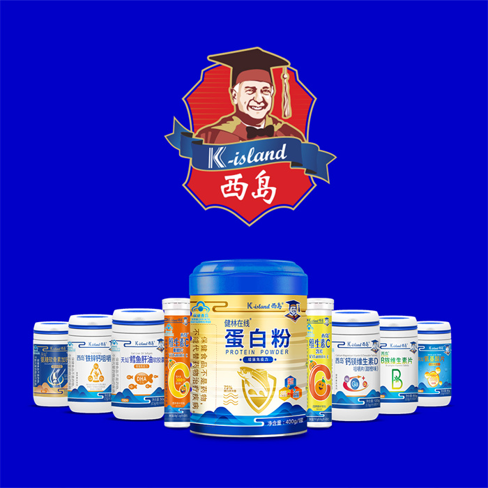 90后00后大量消費保健品，年輕化新品類細分需求井噴