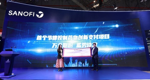 賽諾菲攜手鎂信健康，打造房顫患者全病程管理項目