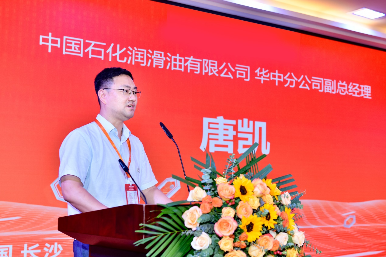  聚焦增量市場，中石化攜手易工品探索數字化機遇