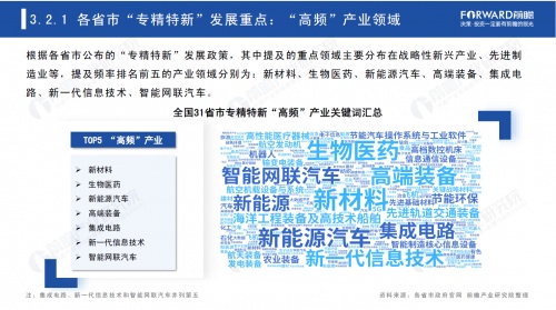 率先布局“專精特新”，用友U9 cloud釋放行業化專業服務紅利
