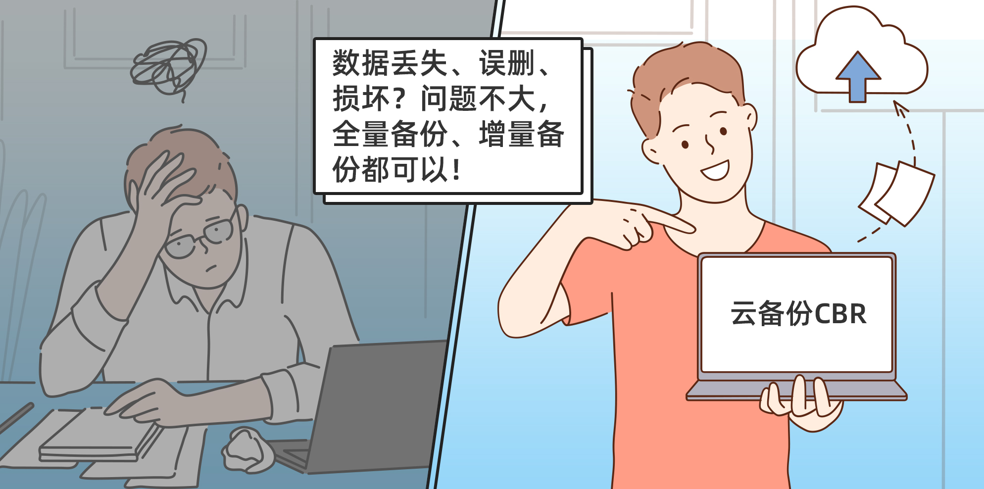  年終大促挑戰上云超低價，移動云云主機直降81%！
