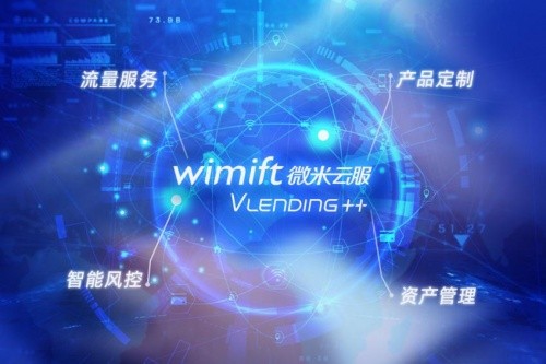 小貸機構轉型，金融科技起到關鍵作用