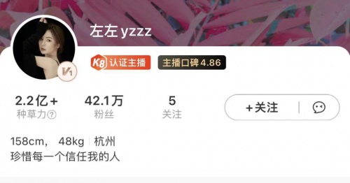  直播內卷加劇，腰部主播卻在蘑菇街找到了新的發展路徑